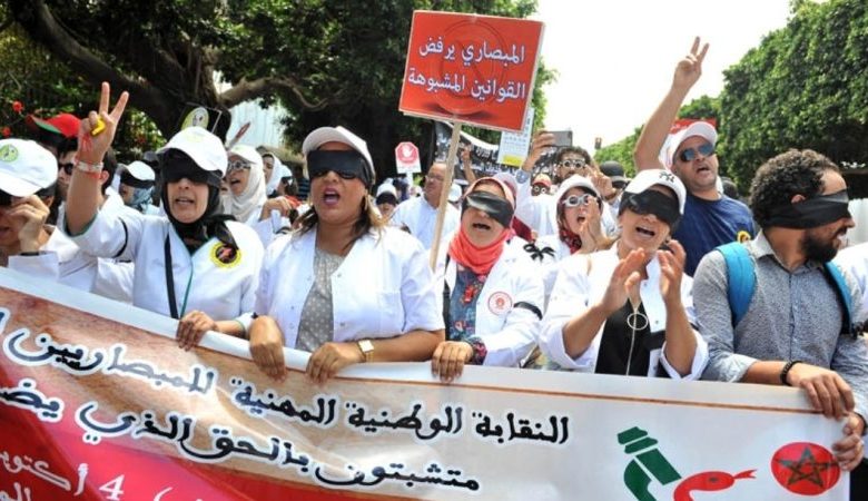 إضراب وطنيً ووقفة احتجاجية للمبصاريين بسبب « فضيحة بيع الشهادات »