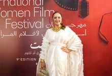 إطلالات النجمات في مهرجان أسوان لسينما المرأة