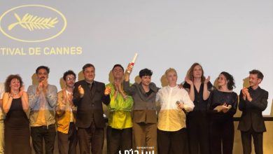 إعلان جوائز مسابقة "نظرة ما" بـ مهرجان كان السينمائي 2025 .. القائمة الكاملة