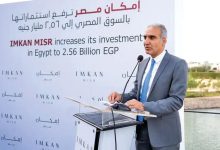 «إمكان مصر» ترفع استثماراتها إلى 2.56 مليار جنيه للإسراع بوتيرة الإنشاءات