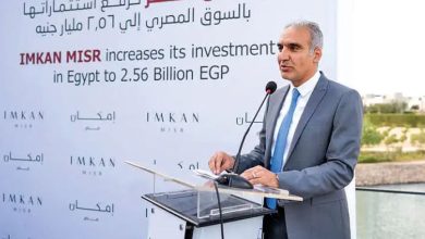 «إمكان مصر» ترفع استثماراتها إلى 2.56 مليار جنيه للإسراع بوتيرة الإنشاءات