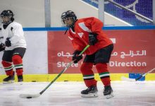 افتتاح بطولة كأس آسيا لهوكي الجليد للسيدات غداً بـ3 مباريات
