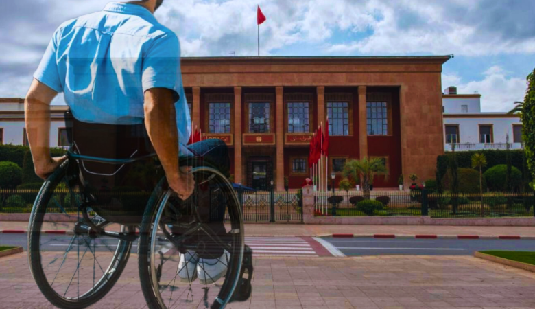 احتجاج امام البرلمان