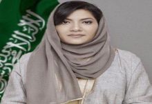 الأميرة ريما تصف زيارة ترامب بأنها لحظة مفصلية للسلام والاستثمار في المنطقة