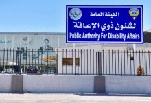 «الإعاقة»: «مكافآت الممتازة» في حسابات 1277 موظفاً... قبل العيد