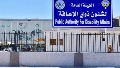 «الإعاقة»: «مكافآت الممتازة» في حسابات 1277 موظفاً... قبل العيد