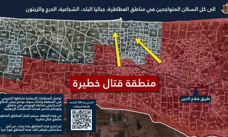 الاحتلال الاسرائيلي ينذر فلسطينيين في 5 مناطق بمحافظتي غزة والشمال بالإخلاء