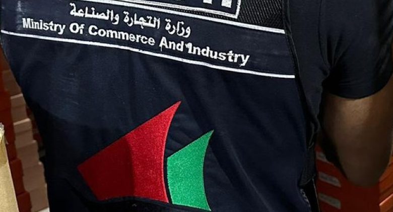 «التجارة»: ضبط محل يبيع عطوراً بأسماء مخالفة للشريعة