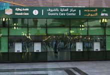 التحول الرقمي في خدمة ضيوف الرحمن.. المدينة المنورة مركزًا للابتكار وتسهيل رحلة الحج