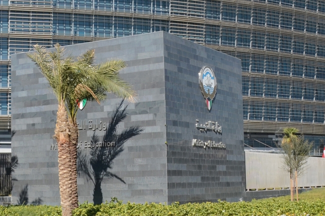 «التربية»: إنجاز تقييم كفاءة المعلمين والإداريين قبل انتهاء العام الدراسي