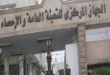 التعبئة والإحصاء: لا تتوفر لدينا بيانات الدخل والإنفاق لمستأجري الإيجار القديم