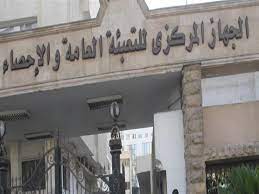 التعبئة والإحصاء: لا تتوفر لدينا بيانات الدخل والإنفاق لمستأجري الإيجار القديم