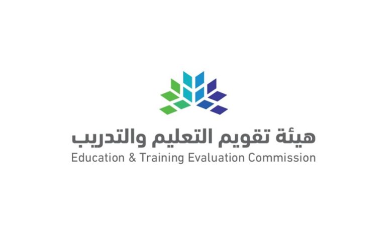 التعليم والتدريب توضح كيفية تعديل أو حذف اختبار عبر موقع المركز الوطني للقياس