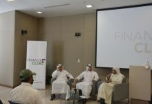 «التمويل والرهن العقاري» في «العلوم الإدارية»