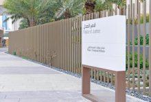 الحكومة تزيل بريدها الإلكتروني لتلقّي الإنذارات القضائية