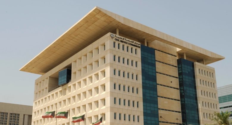 «الخدمة المدنية»: تمكين الموظفين من إصدار 18 شهادة عبر «سهل»