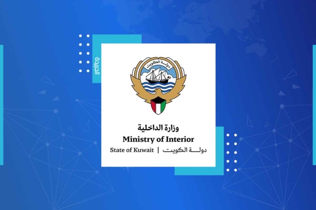 «الداخلية»: استمرار الحملات الأمنية المكثفة على «الجليب»