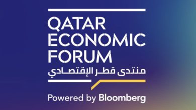 الدوحة تستضيف غدًا فعاليات النسخة الخامسة من منتدى قطر الاقتصادي
