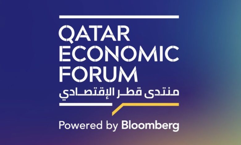 الدوحة تستضيف غدًا فعاليات النسخة الخامسة من منتدى قطر الاقتصادي