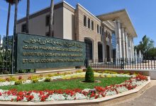 الرباط تحتضن أشغال الاجتماع الخامس للتحالف العالمي من أجل تنفيذ حل الدولتين