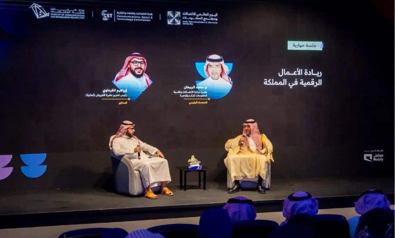السعودية تتصدر.. إنجازات نوعية في الاقتصاد الرقمي والذكاء الاصطناعي والكوادر الوطنية