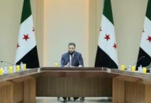 السلطات السورية تعلن تشكيل « الهيئة الوطنية للعدالة الانتقالية وللمفقودين »