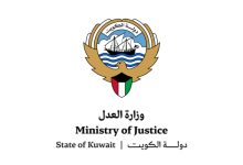 السماح للدائن طلب ضبط وإحضار المدين عبر «سهل»