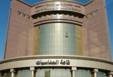«الشؤون»: لجنة تحقيق على أعمال وحسابات «اتحاد التعاونيات»