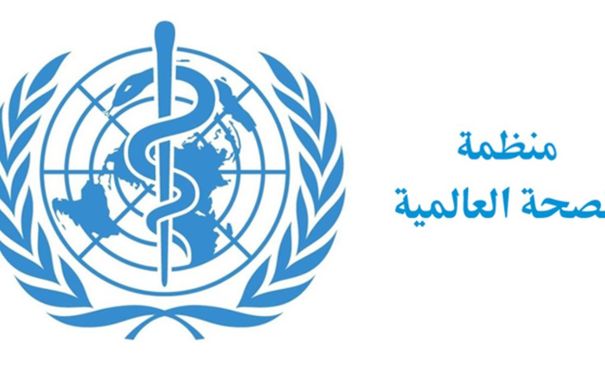 الصحة العالمية تعتمد قرارا يدين انتهاكات الاحتلال للقطاع...