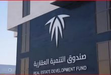 الصندوق العقاري يودع أكثر من مليار ريال في حسابات مستفيدي "سكني" لشهر مايو
