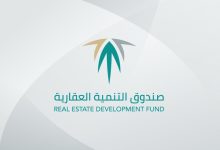 الصندوق العقاري يودع أكثر من مليار ريالٍ في حسابات مستفيدي سكني لشهر مايو