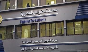 الضرائب تنفي الشائعات: لا نية لرفع أو فرض ضرائب جديدة.. وسياستنا ثابتة لـ5 سنوات