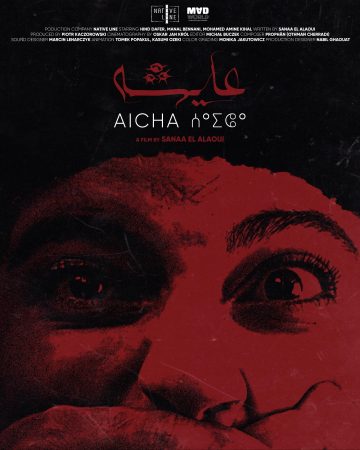 العرض العالمي الأول لفيلم « عايشه » لسناء العلاوي بمهرجان « كراكاو » السينمائي