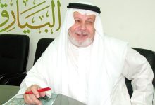 العيدُ والشعر والجذور
