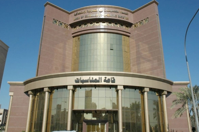 «الفتوى» تحقق مع أعضاء اتحاد «التعاونيات»