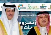 الكويت.. «المدينة العربية للدبلوماسية الإنسانية»
