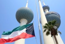 الكويت تبارك لقادة وشعوب دول مجلس التعاون بمناسبة الذكرى الـ 44 لتأسيسه