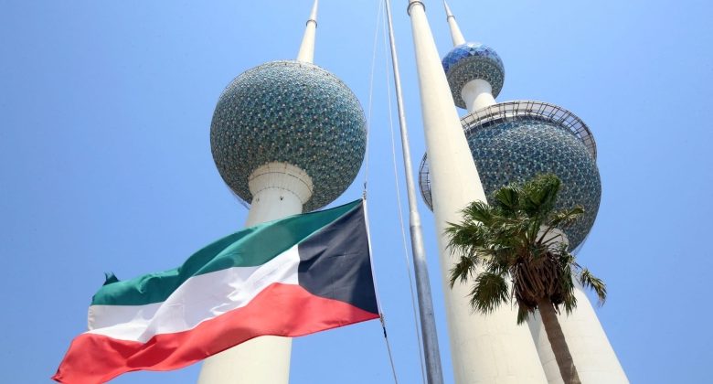 الكويت تبارك لقادة وشعوب دول مجلس التعاون بمناسبة الذكرى الـ 44 لتأسيسه