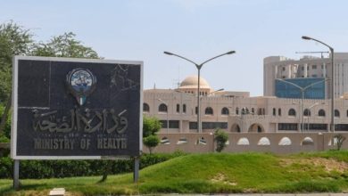 الكويت عضواً مراقباً بالمجلس الدولي لـ «مواءمة متطلبات المستحضرات الصيدلانية»