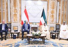الكويت ولبنان: ترسيخ التعاون الثنائي وتوسيع أطره