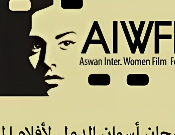 المجلس القومي للمرأة يشارك في افتتاح مهرجان أسوان الدولي لسينما المرأة في دورته التاسعة