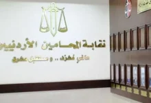 المحامون ينتخبون نقيبهم ومجلسهم الجديد اليوم
