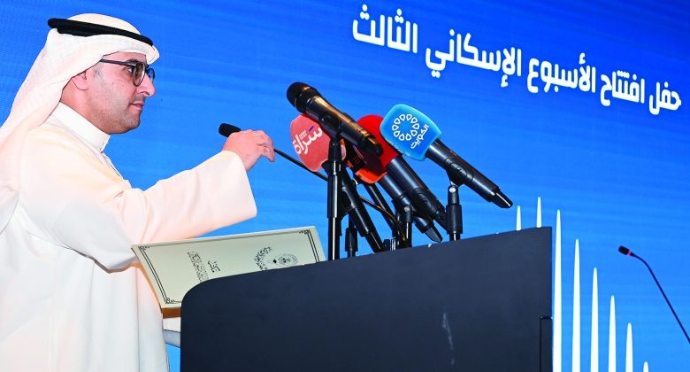 المشاري: خيارات إسكانية متنوعة تُلبّي احتياجات كل الأسر