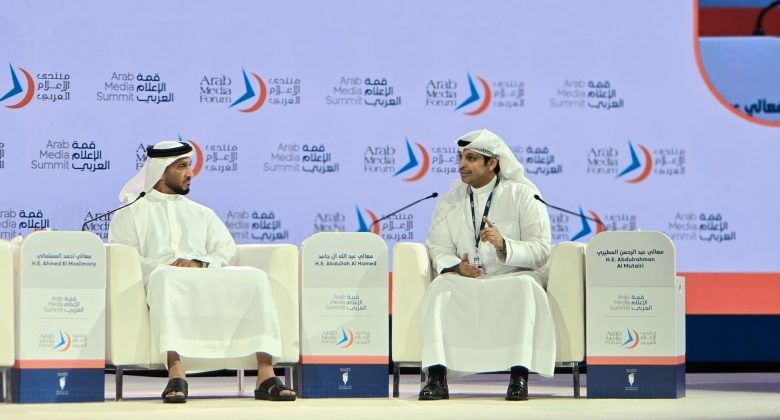 المطيري: قمة الإعلام العربي منصة رائدة لتطوير المحتوى العربي وتعزيزه إقليمياً ودولياً