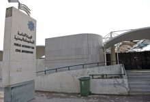 «المعلومات المدنية»: إيقاف أنظمة وخدمات الهيئة مؤقتاً.. غداً