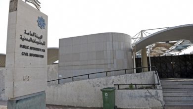 «المعلومات المدنية»: إيقاف أنظمة وخدمات الهيئة مؤقتاً.. غداً