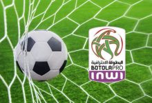 المغرب التطواني والسوالم وجها لوجه لتفادي الهبوط المباشر وصراع محتدم بين الجيش والوداد على الوصافة
