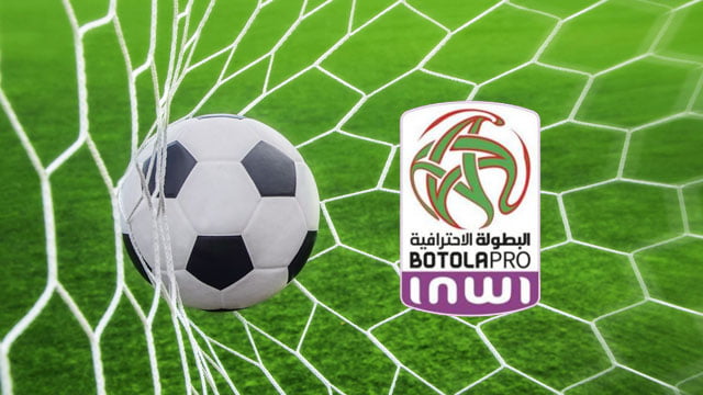المغرب التطواني والسوالم وجها لوجه لتفادي الهبوط المباشر وصراع محتدم بين الجيش والوداد على الوصافة