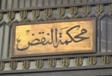 النقض تؤيد حكم الإعدام لقاتل ابنة خاله في البراجيل
