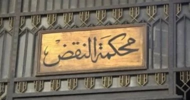 النقض تؤيد حكم الإعدام لقاتل ابنة خاله في البراجيل